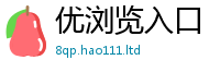 777788888888管家婆经2025新澳门2025免费原料